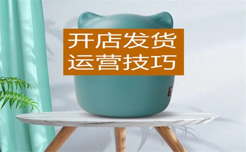 单品宝重启修改功能迭代优化通知