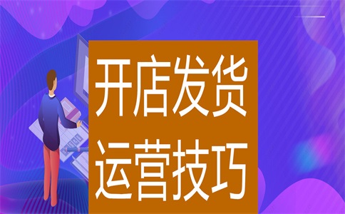 电商客服好做吗?新手怎么做电商客服?