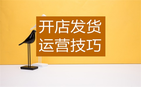 淘宝运费险保费有封顶吗?运费险是退全额运费吗?