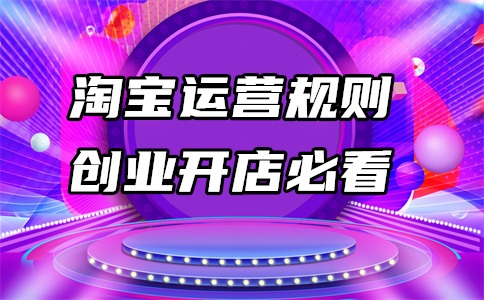 网店宣传语怎么写吸引人?宣传有什么好处?