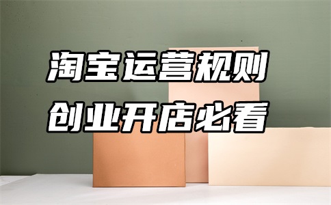 1688的货源怎么弄到自己店铺?步骤介绍