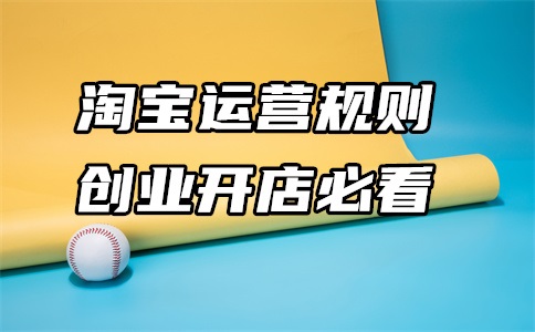 1688铺货利润怎么算?需要自己垫钱吗?