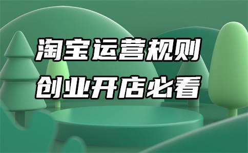 1688铺货赚钱吗?怎么赚取利润?