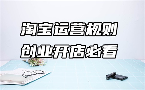 1688销售好做吗?1688销售好还是电商客服好?