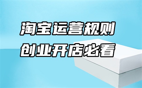1688怎么才能便宜发货?1688铺的货怎么发货?