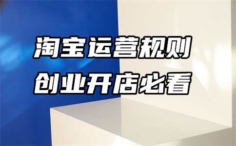 阿里发票平台短信提醒功能是什么?如何设置?