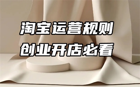 大淘客是干嘛用的?需要掌握哪些推广渠道?