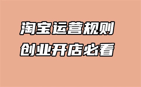 鹿班店铺运营助手是什么?有什么用途?