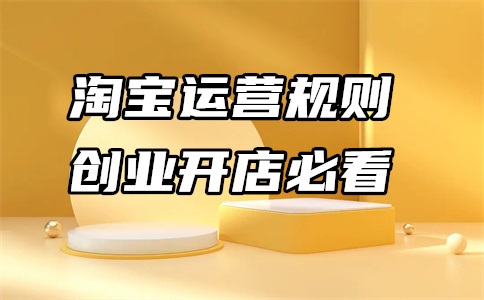 没有电脑可以做淘宝客服?客服需要什么条件?