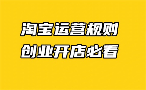 千牛促销价在哪里设置?步骤介绍