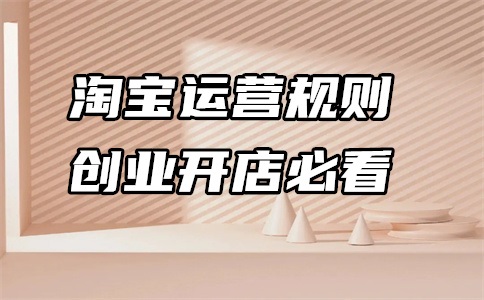千牛挂起好还是离线好?是要挂起还是不挂?