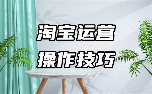 淘宝只接单不发货什么情况?不发货怎么办?