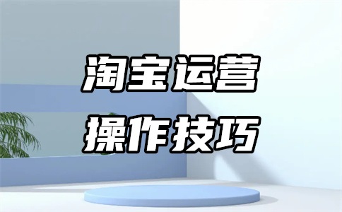 淘宝只接单不发货怎么处理?接了订单怎么发货?