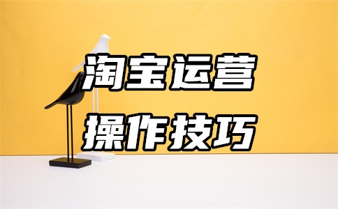 网店被告侵犯知识产权怎么办?如何处理?