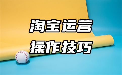 网店年审是什么意思?年检在哪里?