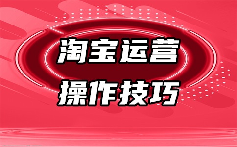 网店宣传语怎么写吸引人?宣传有什么好处?