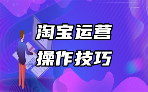 做电商怎么自己打单?增加订单量的方法是什么?