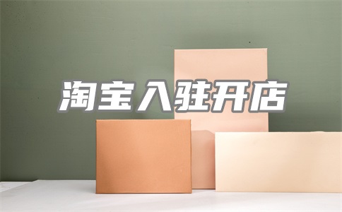 淘宝五金工具行业3月新增了哪些类目?