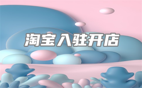 淘宝鞋子视频文本怎么写?鞋子视频怎么拍?