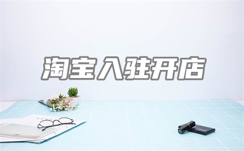淘宝写评价有什么好处?为什么没显示在评论区?