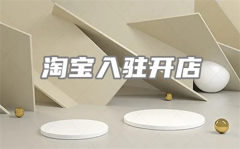 淘宝新店第一单可以发链接给朋友买吗?怎么发?