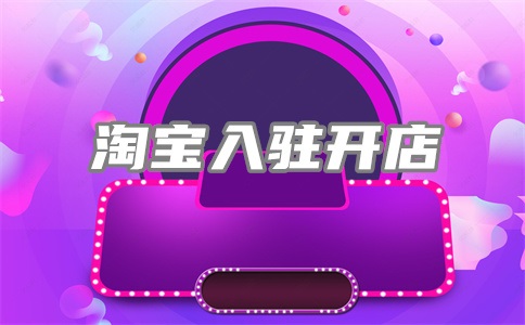 淘宝异常评价怎么解决?淘宝怎么增加好评?