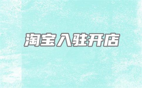 卖家保证金不足平台催缴有用吗?跑路了怎么办?