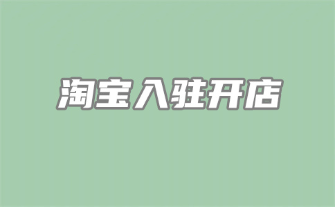 卖家被处置还能联系吗?还能发货吗?