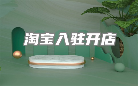 千牛的资金中心可以取消么?资金保护中什么意思?