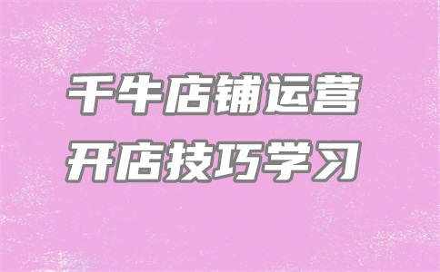 千牛怎么虚拟发货？自动发货如何设置？