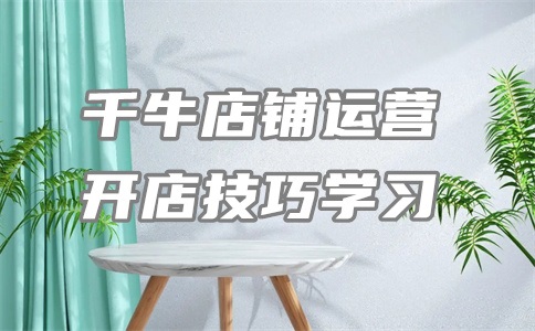 千牛资金中心是干嘛的？资金被冻结后可以退款吗？