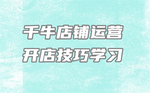商家没有保证金就不能赔付吗？骂人怎么处罚？