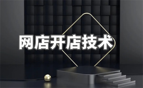 有好货作品审核要多久?创作技巧涉及哪些方面?