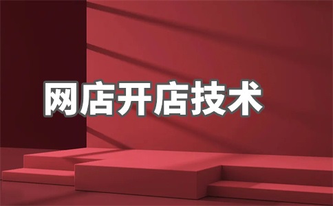 怎样关闭淘宝客服机器人?机器人是怎样收费的?