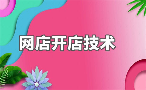 做电商美工真的好累吗?有前途吗?