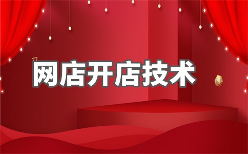 做淘宝客服需要电脑吗？需要什么样的电脑？