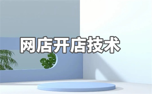 淘宝的视频尺寸哪里可以裁剪？如何上传？