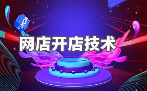 淘宝店铺黑名单有什么用？店铺黑名单和个人黑名单区别