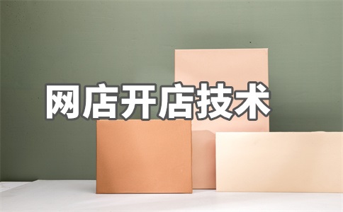 淘宝店铺纠纷指标上涨如何维护？常见售后申诉理由