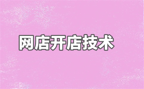 淘宝店铺退货率怎么会越来越高？退货率在哪里查？