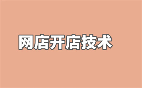 淘宝恶意罚款怎么处理?有权对商家罚款吗?