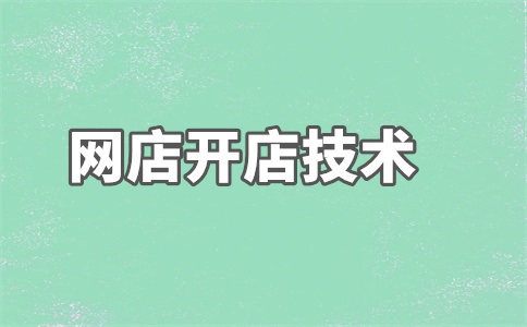 淘宝光合平台个人认证在哪里?认证蓝V是什么?