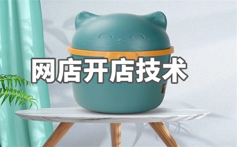 淘宝光合平台合集管理如何创建?常见问题汇总