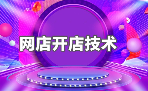 淘宝光合视频尺寸多少?一天发几条最合适?