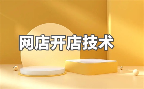 淘宝光合视频制作教程讲解,视频收费吗?