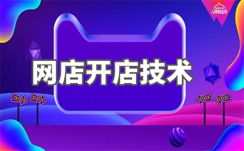 淘宝逛逛文创领域优质内容如何创作?创作指引