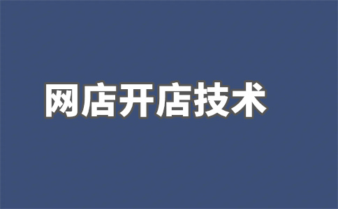 淘宝卖家收款到账15天怎么回事？收款多久到账？