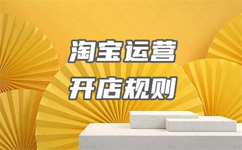 淘宝微详情入口在哪里?微详情流量属于什么流量?