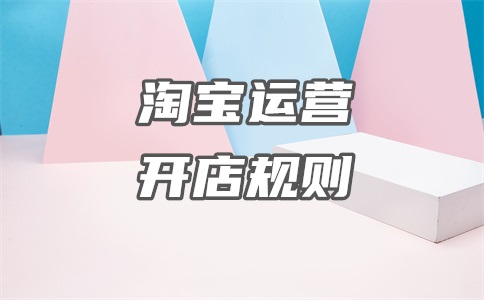 淘宝微详情视频需要经常换吗?用什么编辑?