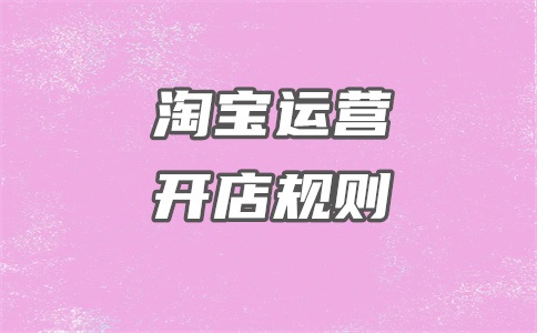 淘宝销量越高产品越好吗?买东西销量重要吗?